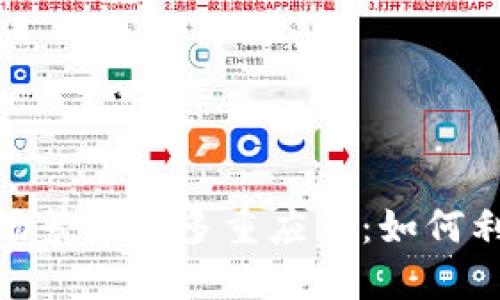 探索数字钱包在餐厅场景中的多重应用：如何利用科技提升就餐体验