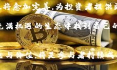 他在虚拟币世界中的三种身份：投资者、开发者