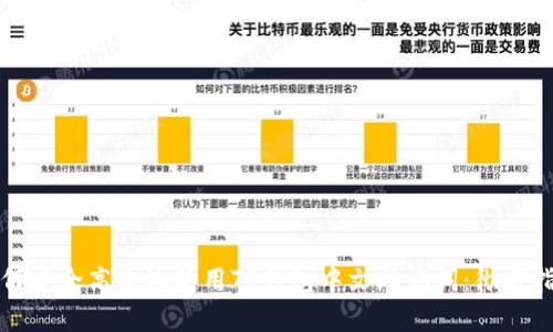 如何安全高效地使用TP钱包中文助记词：彻底指南
