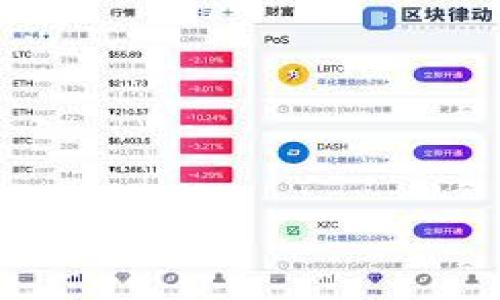birutp密码忘记了的解决方案：从重置到恢复的全方位指南/biru
tp密码,忘记密码,密码重置,网络安全/guanjianci

引言：TP密码的重要性

在现代生活中，数字化已经成为我们日常活动的重要组成部分。无论是社交媒体账号、在线银行还是家庭Wi-Fi网络，密码在保护我们的个人信息上发挥着至关重要的作用。而在这众多密码之中，TP密码（一般指的是某些设备或网络的安全密码）常常被人们忽视。当我们遗忘了这个密码，似乎一切都变得不可控、无比麻烦。但是忘记TP密码并不可怕，接下来，我们将详细探讨几种有效的方法，帮助您找回或重置这些烦人的密码。

1. 理解TP密码

在讨论如何恢复或重置TP密码之前，我们首先需要了解什么是TP密码。TP密码通常用于保护设备的访问，比如路由器、网络打印机、或是其他智能家居设备。忘记密码后，不仅无法访问相关设备，还可能影响到连接的其他设备或服务。因此，牢记TP密码或者及时重置密码成为维护网络安全的重要步骤。

2. 常见的TP密码忘记情况

人们在日常生活中容易忘记TP密码，可能是因为以下几种情况：
ul
    li长时间未使用相关设备，导致记忆模糊。/li
    li购买了二手设备，原密码未记录。/li
    li家庭成员更改了密码但未告知。/li
    li在设备崩溃或重置后，新设置的密码未能记忆。/li
/ul

接下来，我们将讨论具体的解决方案，以应对这些常见情况。

3. 通过设备标签和说明书找回密码

很多设备的TP密码会在出厂时就已经设置，并且常常会被标记在设备底部或背面的标签上。您可以尝试查看这些标签，通常会有默认的用户名和密码供您参考。

此外，设备的用户手册也通常会提供有关如何找回或重置密码的信息。如果您在购买设备时保留了说明书，可以翻阅相关内容，找到所需的信息。

4. 使用重置按钮重置TP密码

如果您确认自己已经无法找回TP密码，最直接的方法可能是重置设备。许多路由器和智能设备在底部或背面都有一个重置按钮。

步骤如下：
ul
    li查找设备的重置按钮。/li
    li按住重置按钮，通常需要持续按压10至30秒，具体请查看设备说明。/li
    li放弃按钮后，设备会重启并恢复出厂设置，这意味着您的TP密码将变回出厂默认密码。/li
/ul

请注意，恢复到出厂设置后，您需要重新配置设备的网络设置，包括Wi-Fi名称和密码等。

5. 通过管理界面查看或更改密码

如果您依旧可以访问设备的管理界面，以下步骤可能有助于您查看或更改TP密码：

ul
    li使用浏览器输入设备的IP地址，例如192.168.1.1或192.168.0.1，具体取决于设备类型。/li
    li输入当前的管理用户名和密码（如果您也忘记了，可以使用重置方法）以登录。 /li
    li在管理界面中，查找该设备的安全设置部分，您通常可以在这里找到TP密码的查看或修改选项。/li
/ul

6. 在线工具和软件

除了物理方法，还可以利用一些在线工具或应用，帮助您回忆或找回密码。在众多网络安全工具中，有一些专门用于密码恢复的程序。使用这些工具的步骤通常如下：

ul
    li下载并安装相关密码恢复软件。/li
    li运行程序并选择目标设备的类型。/li
    li按照提示进行操作，一些软件会自动扫描连接的设备，寻找可能的密码。/li
/ul

此类工具需谨慎使用，确保下载自正规网站，以避免潜在的安全风险。

7. 联系制造商和技术支持

如果以上方法依然无法解决问题，您可以直接联系设备的制造商或客服支持。这些专业人员通常可以提供更为准确的解决方案，帮助您恢复或重置TP密码。

在联系厂家时，准备好您所需要的信息，如设备型号、序列号和您的购买凭证，以便于快速解决问题。

8. 实际案例分享

为了更好地理解如何应对TP密码遗忘的状况，接下来将分享一个真实的案例。这是小李的故事，作为一个普通的上班族，他在家庭网络中遇到了麻烦。

小李最近经历了一次家庭网络崩溃，在重启路由器后，他为自己的安全感到不安，因为他发现记不清自己的TP密码。他试过寻找说明书，但久未使用的设备让他百思不得其解。

最终，他决定使用重置按钮来解决问题。小李搜索了设备的说明书，并按照步骤找到了重置按钮。在按下重置并等待设备重启后，他成功进入了管理界面，设置了新的TP密码。

小李意识到，从这次经历中他学会了几条重要的教训：定期记录和更新密码、确保有几份备份和简化的管理策略，特别是在确保自己网络安全的情况下。

9. 如何防止未来忘记TP密码

经历了这次TP密码的困扰后，无论是为了家庭的安全，还是个人的便利，保持密码管理的高效性是至关重要的。以下是一些实用的建议，可帮助您将来更好地管理密码：
ul
    listrong定期更新密码：/strong建立一个定期检查和更新密码的计划，例如每季度重置一次。/li
    listrong使用密码管理软件：/strong借助一些密码管理工具，可以安全存储和加密所有密码，只需记住一个主密码即可。/li
    listrong写下备忘录：/strong如果您不习惯使用数字工具，可以在安全的地方纸质记录下密码，但需确保不要随意丢弃。/li
/ul

结尾时，保持冷静和耐心是处理此类情况的关键。无论是简单的忘记密码还是复杂的网络设置问题，以上的建议和方法都将帮助您有效解决问题，确保您的设备和网络始终处于安全状态。