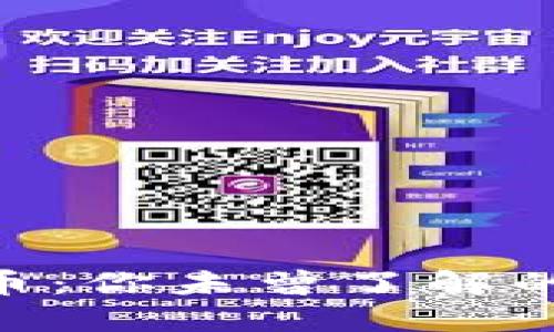 揭秘IMO虚拟币：你未曾了解的数字货币世界