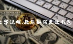 由于您的请求需要视频形式的内容，而文本生成