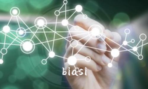 biasi