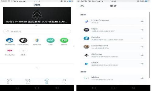 TP钱包支持的热门区块链游戏全解析：打造数字娱乐新体验