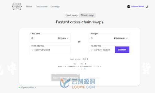 如何在TP钱包中成功购买和管理加密货币的详细指南