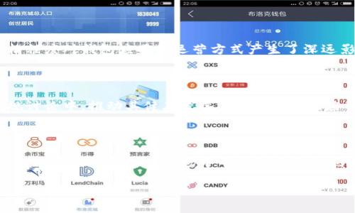   TokenPocket钱包下架的原因与影响分析 / 

 guanjianci TokenPocket, 钱包, 加密货币, 应用程序 /guanjianci 

TokenPocket钱包简介

TokenPocket是一个在加密货币领域内颇具知名度的数字钱包，用户可以通过这个平台安全地存储、发送和接收多种加密货币。自推出以来，TokenPocket凭借其用户友好的界面和强大的功能，吸引了大量加密货币爱好者。然而，近期有关TokenPocket被下架的消息引起了用户的广泛关注。为了更深入地了解这一事件，让我们先回顾一下TokenPocket的基本功能和背景。

TokenPocket的功能和特点

TokenPocket作为一款多功能钱包，允许用户管理各种区块链资产。其核心优势包括跨链资产管理、去中心化应用程序（DApp）的访问、以及与主流交易所的整合等。用户不仅可以方便地进行资产交换，还能够参与各种基于区块链的项目，增强了用户的参与感和互动性。与此同时，TokenPocket以其强大的安全性和隐私保护措施，吸引了大量希望保护自己资产安全的用户。

下架的通知与原因

然而，近期TokenPocket钱包在某些应用商店内被下架，这一消息令大量用户感到震惊。根据初步了解，TokenPocket被下架的原因主要与某些政策法规的变化有关。随着全球对加密货币的监管加强，许多钱包应用面临着严格的审核和合规要求，TokenPocket也不例外。虽然目前尚未有官方的详细声明，但分析人士猜测，这可能与该平台在某些国家或地区的合规性问题有关。

用户的反应与影响

TokenPocket的下架对用户来说，影响深远。在得知这一变化的第一时间，大量用户纷纷表达了自己的担忧。有用户在社交媒体上表示，自己对于资产安全的焦虑加剧，尤其是在接连发生针对加密货币的黑客攻击事件后，用户对钱包的选择更加小心翼翼。此外，一些开发者也开始重新审视与TokenPocket的合作关系，担心这一事件会影响到他们自身项目的可持续发展。

潜在的替代方案

在TokenPocket被下架后，许多用户开始寻找其他可行的替代钱包。市面上有多款数字钱包提供类似的功能，比如MetaMask、Trust Wallet等。用户在选择替代方案时，应仔细考虑每款钱包的安全性、易用性及其支持的加密货币种类。

监管环境的变化

此次TokenPocket的下架也折射出加密货币行业正在经历的剧烈变革。随着加密资产的普及，越来越多的国家纷纷出台相关政策以加强对这一领域的监管。监管的严格程度对钱包应用的运营方式产生了深远影响，企业需要确保在法律法规框架内运作以避免受到制裁。此外，合规性也是决定用户选择数字钱包的重要因素之一。

未来展望

尽管TokenPocket的下架给用户带来了困扰，但它亦为整个加密货币领域提供了深刻的启示。开发者和用户应当共同关注政策的动态变化，积极参与到加密圈子的合规讨论中，推动其健康发展。此外，用户也应当增强自我保护意识，采取多重安全措施确保资产在各种情况下的安全。

总结

TokenPocket钱包的下架事件不仅仅是个别产品的问题，而是整个加密货币行业面临的挑战之一。在不断变化的监管环境中，用户和开发者都需保持警觉和适应，以便在这个波动频繁的市场中寻找到合适的立足点。希望这一事件能引发更多对加密货币合规性的思考，推动行业的长远发展。

这一篇文章围绕TokenPocket的下架事件进行了深入分析，从钱包的基本概念、下架原因到用户反应与未来展望等方面进行了详尽的阐述。希望能为读者提供全面的视角和理解。