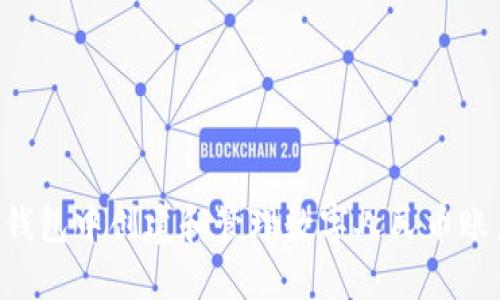 如何在微信钱包中创建和管理数字人民币账户：详细指南