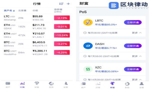 一步一步教你创建安全可靠的加密货币钱包