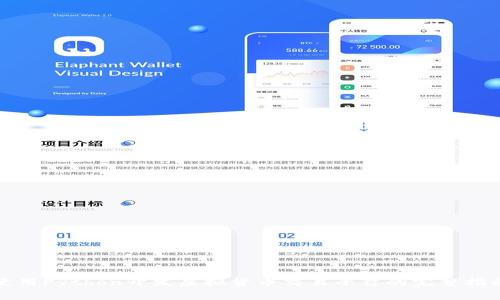 使用Python开发虚拟货币交易平台的完整指南