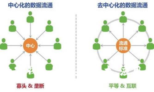 长亮科技如何塑造数字钱包的未来：技术、应用与用户体验全面解析