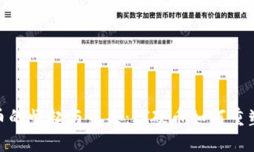 : 虚拟货币的崛起与未来：IT硬币如何重塑数字经济