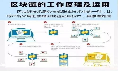 如何解决数字银行钱包升级问题：全面指南与解决方案