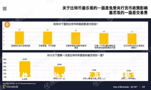 兰州数字钱包的发展现状与未来趋势分析