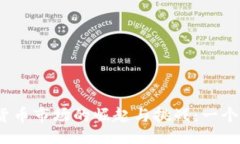 示例：探索2023年虚拟货币市场的崛起与挑战：一