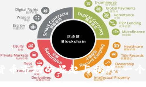 示例：

探索2023年虚拟货币市场的崛起与挑战：一个新投资时代的来临