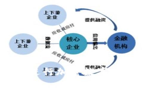 如何使用TP钱包进行加密数字货币的接收与管理