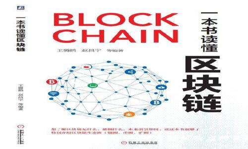 TP钱包删除后是否能找回：深度解析及应对策略