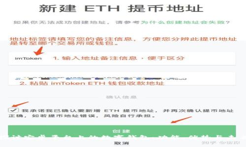 深入探讨安卓平台上的数字钱包：功能、优势与未来趋势