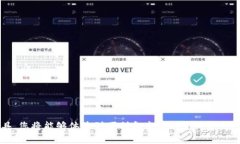   解决华为数字钱包激活失败问题的完整指南 /