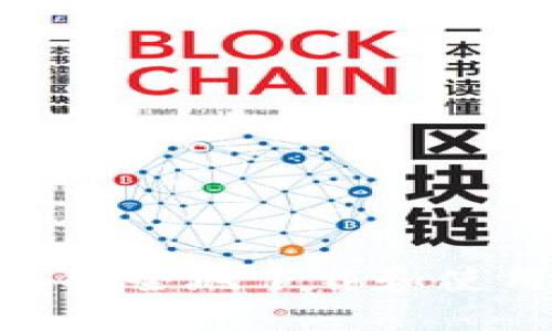 如何在iOS设备上安全地下载和使用TP钱包1.3.5版