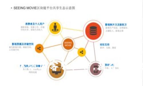 如何在TP钱包中添加客服微信，获得快速支持与帮助