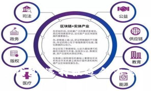 jiaoti如何在手机上查找和管理你的数字钱包/jiaoti  
数字钱包,手机应用,在线支付,电子货币/guanjianci  

引言：数字钱包的崛起  
随着科技的迅猛发展，数字钱包逐渐成为人们生活中不可或缺的一部分。它不仅提供了便利的支付方式，还能让用户安全地存储各种数字资产。这类应用程序让我们可以轻松地进行网上购物、转账和管理个人财务。不过，很多用户还是不太明确如何在手机上查看和管理自己的数字钱包。在本文中，我们将为你详尽解析数字钱包的使用和管理技巧。  

数字钱包的基本概念  
在深入讨论如何查找和管理数字钱包之前，我们先来了解一下数字钱包的基本概念。数字钱包其实是一种电子工具，允许用户以数字形式储存付款信息和密码，以便进行交易。它们通常以应用程序的形式存在，可以通过智能手机、平板电脑或计算机访问。  
数字钱包涵盖了多种形式，包括适用于线上购物的电子支付工具，社交平台上的转账功能，甚至是专门的加密货币储存工具。用户通过这些应用程序，有效地管理购买、支出和储蓄。  

如何在手机上查找数字钱包  
首先，确保你的智能手机上已经安装了你所使用的数字钱包应用。例如，常见的数字钱包应用有支付宝、微信支付、Apple Pay、Google Pay等。下面是一些步骤，帮助你在手机上查找数字钱包：  
ol  
  listrong查看应用程序列表：/strong滑动你的手机主屏幕，查看所有已安装的应用。如果你在手机上找不到相关的图标，可以考虑在应用程序列表中进行搜索。/li  
  listrong搜索功能：/strong许多手机都有内置搜索功能。可以在主屏幕上向下滑动，打开搜索框，输入“数字钱包”或你特定应用的名称，比如“支付宝”。/li  
  listrong访问设置：/strong如果你依然找不到应用，可以尝试进入手机的设置页面，查找“应用管理”或“应用程序”。在这里，你可以看到所有已安装的应用程序，包括数字钱包。/li  
/ol  

使用数字钱包的基本步骤  
找到你的数字钱包应用后，接下来就是如何进行追踪和管理了。以下是一些基本步骤，帮助你有效地使用数字钱包：  
ol  
  listrong打开应用并登录：/strong点击数字钱包图标，输入你的登录信息，包括用户名和密码。如果这是你首次使用该应用，通常需要注册账户。/li  
  listrong添加付款方式：/strong在大多数数字钱包中，你需要绑定银行卡或信用卡，这样才能进行资金转移和消费。同时，也可以添加其他支付方式，比如 PayPal 或者 Apple Pay。/li  
  listrong检查账户余额：/strong在应用的主页面，通常会显示你的账户余额及最近交易记录。你可以随时点击查看历史交易，确保没有异常支出。/li  
/ol  

查看和管理交易记录  
了解自己的消费习惯对个人财务规划至关重要。大多数数字钱包应用都会提供详细的交易记录，帮助你清晰地了解自己的开销情况：  
ol  
  listrong访问“交易”或“历史记录”选项：/strong在应用界面中，寻找相关的选项来查看交易记录。大部分应用会按时间顺序列出你所有的消费和收入。/li  
  listrong筛选和分类交易：/strong一些数字钱包还允许用户按类别（例如购物、餐饮、娱乐等）或时间进行筛选，这样你能够更直观地了解你的开销来源。/li  
  listrong导出报表：/strong许多数字钱包提供导出交易记录的功能，用户可以将数据导出为电子表格进行更深入的分析。/li  
/ol  

数字钱包的安全性保障  
在享受便利的同时，安全性是每一位数字钱包用户最为关注的问题。以下是一些有效的安全措施，帮助你保护个人财务信息：  
ol  
  listrong设置强密码：/strong确保你的数字钱包使用一个独特且复杂的密码，避免使用与其他账户相同的密码。/li  
  listrong开启双重认证：/strong很多数字钱包都支持双重认证功能，这意味着即使有人获得了你的密码，也无法轻易访问你的账户。/li  
  listrong保持应用更新：/strong定期检查应用更新，以确保你使用的是最新的版本。软件更新通常会包含安全性增强与bug修复。/li  
  listrong定期检查账户状态：/strong定期登录账户，检查交易记录，以确保所有记录的交易都是你自己执行的。/li  
/ol  

多种数字钱包的选择与比较  
当前市场上有众多数字钱包可供选择，每个钱包都有其独特的功能和优势。以下是几款人气较高的数字钱包及其区别：  
table  
  tr  
    th数字钱包名称/th  
    th主要功能/th  
    th适用平台/th  
  /tr  
  tr  
    td支付宝/td  
    td支付、理财、保险、信用评分/td  
    tdAndroid、iOS/td  
  /tr  
  tr  
    td微信支付/td  
    td社交支付、转账、线上购物/td  
    tdAndroid、iOS/td  
  /tr  
  tr  
    tdApple Pay/td  
    td支持消费、转账及多种信用卡/td  
    tdiOS/td  
  /tr  
  tr  
    tdGoogle Pay/td  
    td移动支付、优惠、购物返现/td  
    tdAndroid、iOS/td  
  /tr  
/table  

总结：充分利用数字钱包的潜力  
总而言之，数字钱包为我们的生活带来了极大的便利。只需简单的几步，你就可以在手机上轻松管理自己的资金。在使用时，关注账户安全和交易记录是非常重要的。通过了解市场上不同的数字钱包，选择最适合你需求的工具，帮助你更好地安排个人财务。借助数字钱包，我们将面对一个更加便捷与智能的消费时代，无论是在日常购物还是进行复杂的财务管理中，数字钱包都将成为你最值得信赖的助手。  