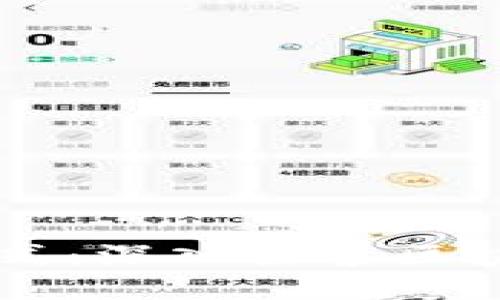 揭秘 TP 钱包开发者模式：深入探索区块链应用开发的全面指南