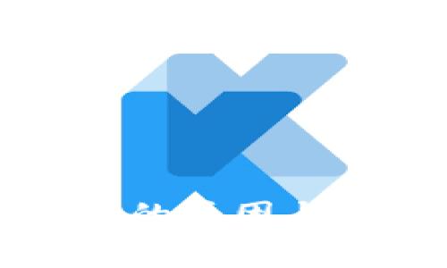 TP钱包转账失败的原因与解决方案全解析
