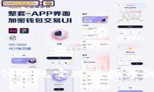 如何通过三方支付系统实现虚拟币的安全交易与使用