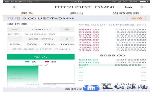 如何查找和创建加密货币钱包余额截图的详细指南