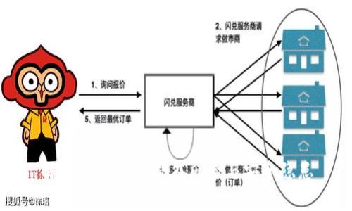 解析TP钱包的潜在风险与安全隐患