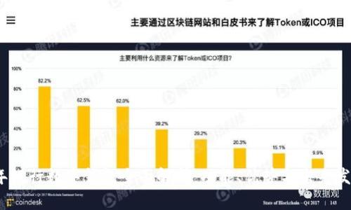 2023年银行数字钱包全面解析：功能、优势与未来发展趋势