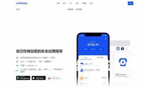 如何在区块链上创建安全的钱包账户：完整指南