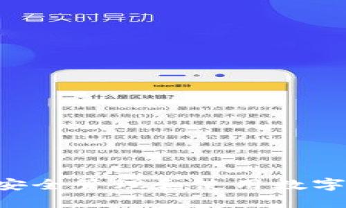 如何通过OpenSea安全管理和使用数字钱包：一个全面指南