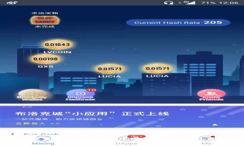 一步步教你如何在微信中开通数字钱包支付功能
