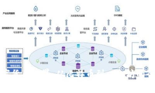 探索数字货币世界：从比特币到以太坊的全面解析
