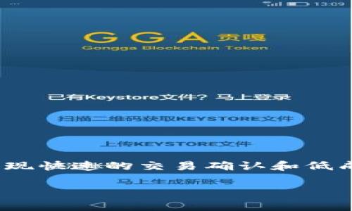 在TP钱包上，雪崩链（Avalanche）通常会以“AVAX”作为代币标识。雪崩链是一种高性能的区块链平台，旨在实现快速的交易确认和低成本的交易费用。它不仅支持智能合约，还适用于去中心化金融（DeFi）和非同质化代币（NFT）等多种应用场景。

如果您需要有关如何在TP钱包中使用雪崩链的更详细信息，请告诉我，我乐意为您提供帮助！