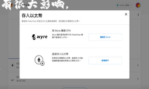 关于TP钱包的排名问题，由于加密货币市场和相关应用的不断变化，具体的排名信息会随着时间而变化。一般来说，可以通过访问一些加密货币相关的网站、论坛或社交媒体，实时查看用户对TP钱包的评价和使用情况。

如果您希望了解TP钱包当前的排名以及它的优劣势，建议查看以下几个方面：

1. **用户评价**：各种加密货币社区、社交平台上用户的反馈往往能够反映出一个钱包的真实使用情况。

2. **功能特性**：对比其他钱包的功能，如安全性、易用性、支持的代币种类等。

3. **交易费用**：不同钱包在交易时的费用结构可能会有所不同，这对用户选择使用的意愿也有很大影响。

4. **市场份额**：不定期查看加密钱包市场分析报告，观察TP钱包在市场中的占比情况。

如果您有兴趣，了解TP钱包在特定条件下的排名和用户推荐，将有助于您做出更加明智的决策。