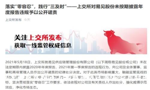 深度解析虚拟币与单机币的区别与应用场景