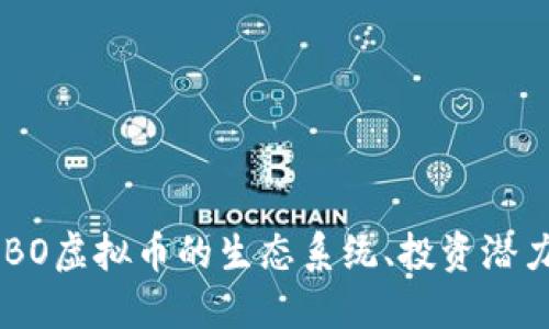 深入探讨CABO虚拟币的生态系统、投资潜力及未来趋势