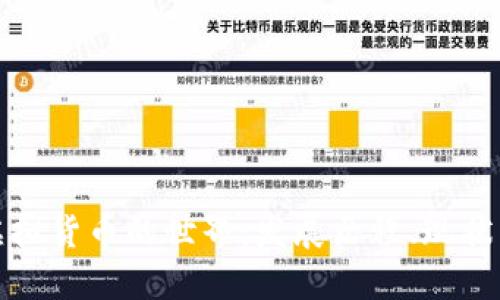 深入探索虚拟货币的世界：发展历程、现状与未来趋势