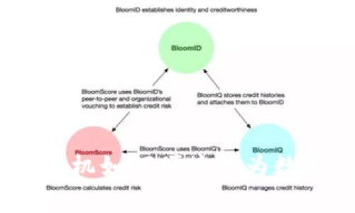 全面解析：手机如何便捷地为数字钱包充值