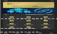tiaoti构建数字钱包的视觉语言：图像设计与用户