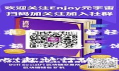 ### 数字钱包充值，让消费更便捷使用数字钱包充