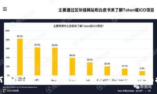 如何处理TP钱包空余额账户：删除与管理的全面指南