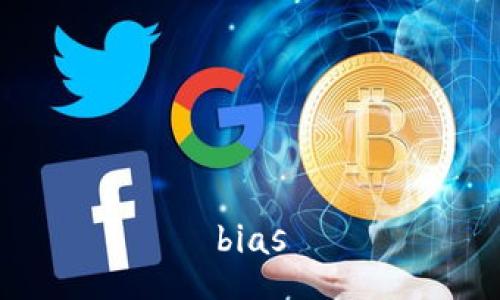 bias