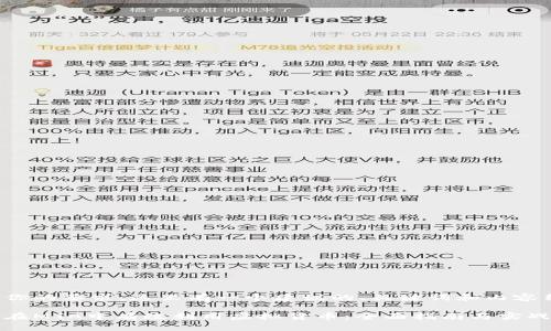 基于你的要求，这里有一个建议的、关键词和内容结构

如何在MTA中有效利用虚拟货币：全面指南与实战技巧