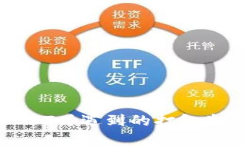 解决TP钱包转出USDT时遇到的打包失败问题的详细指南