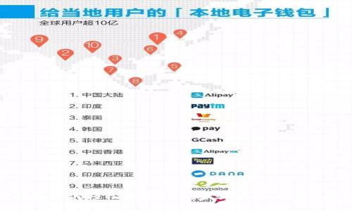 TP钱包如何轻松提取TRX：步骤详解与实用技巧