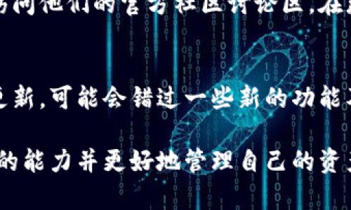 在TP钱包中，美元的显示与多个因素有关，包括钱包的设置和所支持的资产类型。虽然许多数字钱包主要关注加密货币，但一些现代钱包也开始集成法定货币的显示功能，以便用户能够更方便地管理他们的资产。 

要检查TP钱包是否显示美元以及如何调整设置，您可以遵循以下步骤：

1. 检查钱包的货币设置
首先，打开TP钱包并登录您的账户。导航到设置或账户管理部分，查看是否可以选择显示法定货币的选项。如果支持美元，您可能会发现一个选项，可以将默认货币设置为美元。

2. 了解支持的资产类型
TP钱包可能会支持多种加密货币和代币，而法定货币的显示通常取决于钱包是否与相关的加密货币交易所或市场集成。如果您正在寻找美元显示，确保您的钱包支持相关的交易对或功能。

3. 使用外部工具查看资产价值
如果TP钱包没有直接显示美元，您可以使用外部工具，如价格计算器或市场跟踪应用，来了解您的加密资产转换为美元的价值。这些工具能够提供实时的数据，帮助您更好地理解投资情况。

4. 与客服或社区交流
若您仍然不确定TP钱包是否能够显示美元，最佳的做法是与钱包的客户服务部联系，或者访问他们的官方社区讨论区。在那里，用户和开发者可能提供更为详尽和直接的帮助。

5. 更新钱包应用
确保您的TP钱包应用是最新版本，某些功能的更新可能在新版本中加入。如果您没有定期更新，可能会错过一些新的功能及改进。

总之，TP钱包的美元显示功能取决于其设置和支持的功能。通过上述步骤，您可以明确钱包的能力并更好地管理自己的资产。如果您有更多疑问，欢迎随时询问！